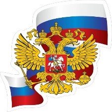 День России